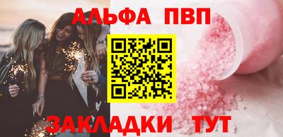 дмт Обнинск