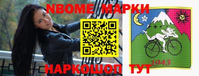 дмт Обнинск