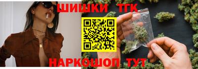 дистиллят марихуана Нягань