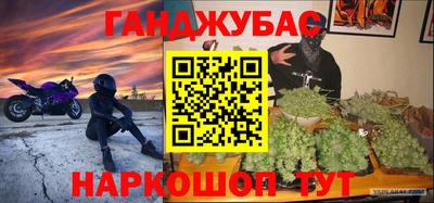 дмт Обнинск