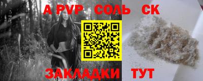 а пвп мука Обь