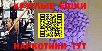дмт Обнинск