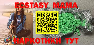 а пвп мука Обь