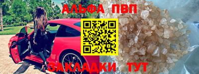 а пвп мука Обь