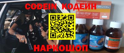 дмт Обнинск