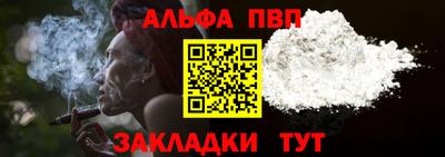 а пвп мука Обь