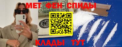 дмт Обнинск