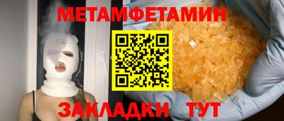 а пвп мука Обь