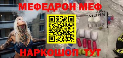 а пвп мука Обь