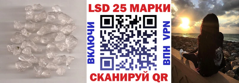LSD-25 экстази кислота  Ноябрьск 