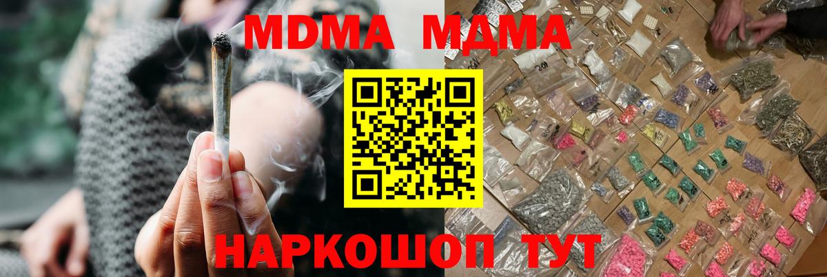 ГАШИШ  Лсд 25  Ноябрьск  ГАШ  Вход с VPN  COCAIN  МЕФ кристаллы 