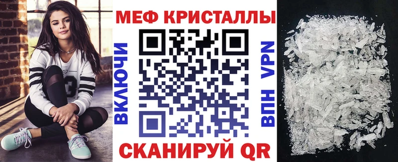 kraken ССЫЛКА Ноябрьск МЕФ VHQ