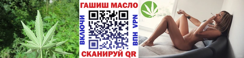 маркетплейс наркотические препараты  Ноябрьск  ТГК жижа 