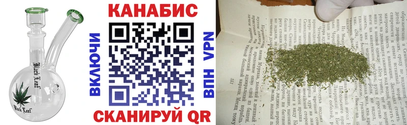Бошки Шишки AK-47 Ноябрьск