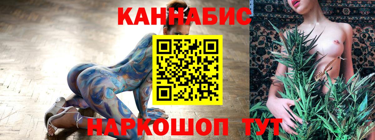 Конопля планчик  Конопля индика  Бошки Шишки OG Kush  Вход с VPN  Бошки Шишки Bruce Banner  Ноябрьск 